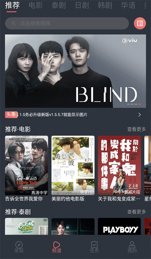 彩霸王彩票软件下载