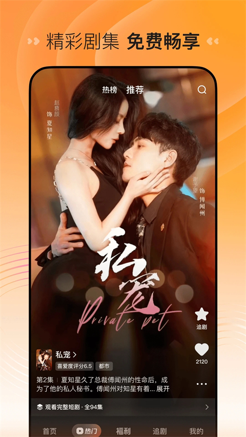 y威尼斯威尼斯欢迎你welcome