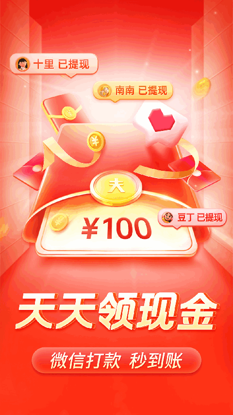 赏金女王40倍五连女王