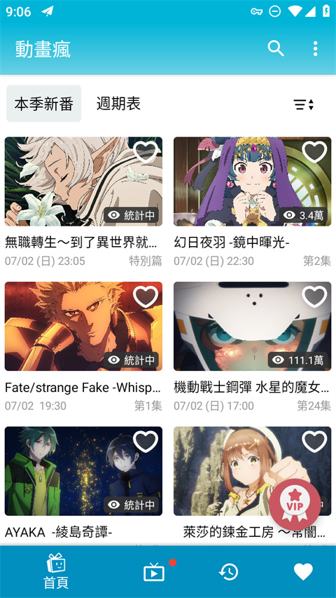 pg电子平台登录入口