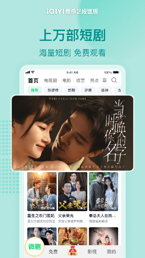 彩霸王彩票软件下载